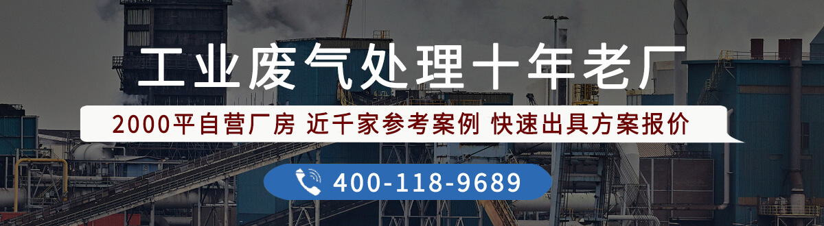 有機廢氣一定要收集處理嗎？解析有機廢氣處理的必要性(圖3)